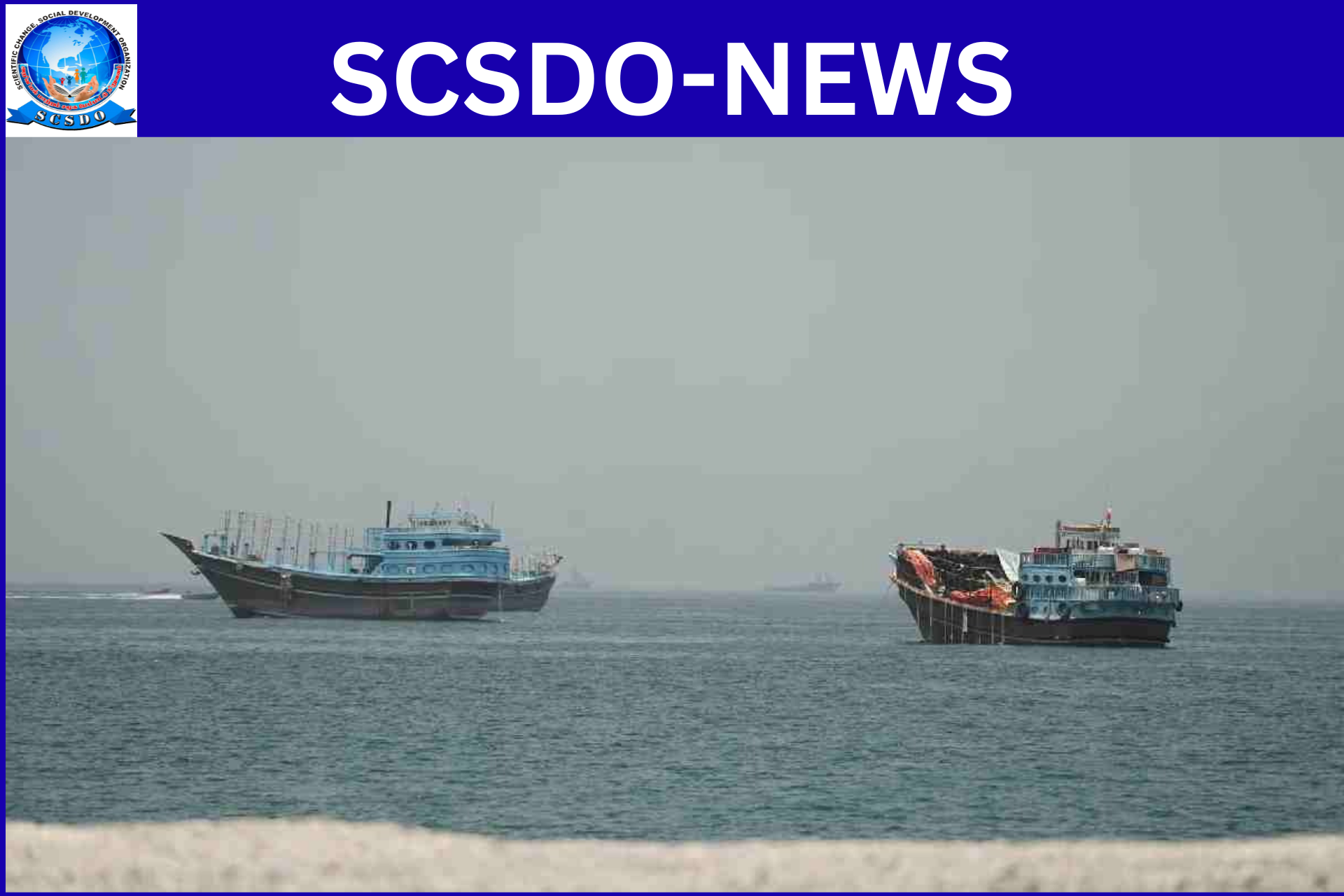 ஹோர்முஸ் நீரிணையில் பிரித்தானிய கப்பல் மீதும் தாக்குதல்