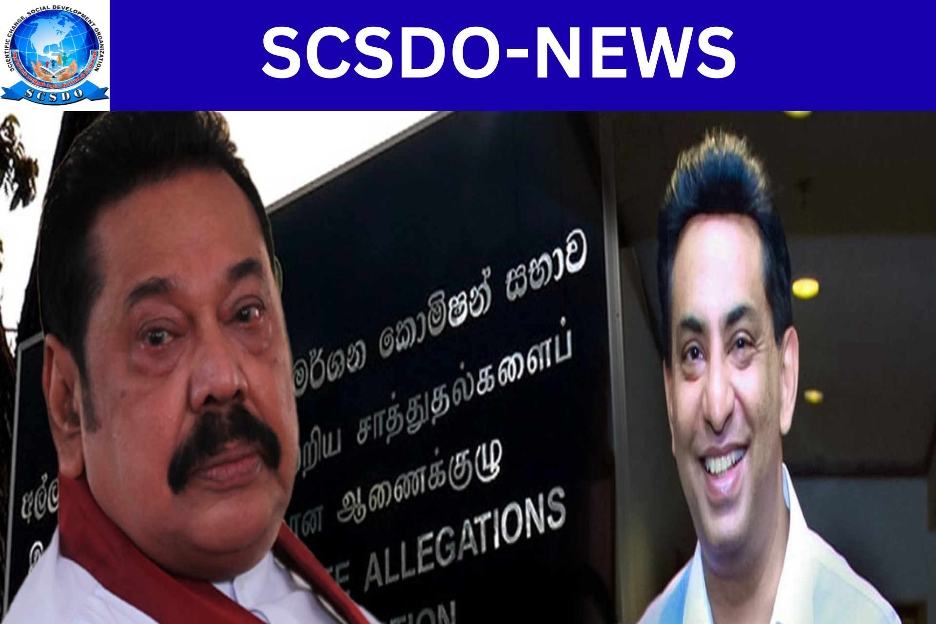 நாளை இலஞ்ச ஊழல் ஆணைக்குழுவில் மகிந்த..!